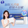 维达（Vinda）无芯卷纸 超韧4层140克*36卷 卫生纸厕纸 实拍图