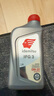 出光/IDEMITSU 全合成机油IFG3 0W-20汽车发动机润滑油 SP/GF-6A 1L 实拍图