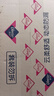 薇尔【优于新国标】云感舒适蓬蓬裤M-L码20片 姨妈安心裤裤型卫生巾 实拍图