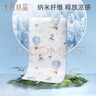 十月结晶婴儿凉席儿童凉席抑菌除螨透气吸汗凉席+凉枕【2件套】天鹅60*110 实拍图