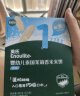 英氏忆小口芝麻海苔猪肉松75g儿童拌饭料肉酥0添加糖盐送婴幼儿辅食 实拍图