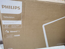 飞利浦（PHILIPS）32英寸高清智慧屏卧室小屏超宽环绕立体声 智能投屏液晶平板电视机32PHF6590/T3 国家补贴15% 实拍图