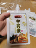 拜杰中药袋50只*250ml 汤药中药分装袋一次性凉茶袋密封袋自立吸嘴袋 实拍图