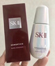 SK-II光子小灯泡美白淡斑精华液50ml化妆品sk2护肤品套装skii生日礼物 实拍图