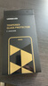 绿联 适用苹果14ProMax钢化膜iPhone14ProMax手机膜高清全屏覆盖听筒防尘防摔超薄防指纹保护膜-2片装 实拍图