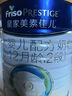 美素佳儿（Friso）皇家较大婴儿配方奶粉 2段（6-12个月）800克 乳铁蛋白 新国标 实拍图