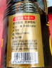 千禾御藏本酿 180天酱油 1.8L【0添加特级生抽】酿造家用炒菜提鲜 实拍图