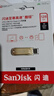 闪迪（SanDisk）128GB Type-C USB3.2 手机U盘DDC4金色 读速高达400MB/s 手机电脑两用 金属双接口大容量优盘 实拍图