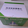 镭威视4g太阳能三摄像头终身免流量户室外无电网手机远程监控器家用360度无死角带板全景彩高清夜视追踪 实拍图