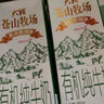 欧亚有机纯牛奶125g*4盒尝鲜装儿童牛奶 限定大理鹤庆有机牧场  实拍图