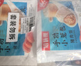 知味观 鲜肉小笼包 中华老字号  灌汤小笼包子早餐半成品速冻500g20只 实拍图