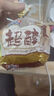 曼可顿（MANKATTAN）超醇吐司 全麦切片面包小面包片早餐食品速食懒人成人儿童三明治 特选高纤维全麦 400g*2 实拍图