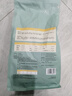 网易严选 宠爱相伴全价猫粮 居家宠物主粮幼猫成猫全价粮猫咪食品 1.8kg 实拍图