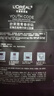 欧莱雅黑精华面膜补水15片保湿抗皱提亮护肤品化妆品生日礼物 实拍图