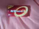 南孚5号电池8粒 五号碱性 聚能环5代 适用血压计/燃气表/遥控器/电子秤/挂钟/无线鼠标/计算器/玩具等 实拍图