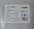 伊明食品巴西进口牛腩肉2斤 【不注水不滚揉】生鲜牛肉  炖煮食材番茄牛腩 实拍图
