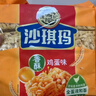 徐福记香酥鸡蛋味沙琪玛768g/袋 12道工序匠心传承 早餐零食 实拍图
