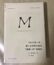 理想国译丛070·1914年一代：第一次世界大战与“迷惘一代”的诞生 实拍图