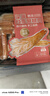 京东超市 手剥熟冻深海红雪蟹腿肉 211g 纯蟹肉宝宝辅食 京东自营品质保障 实拍图