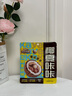 三只松鼠生椰拿铁夏威夷果100g/袋 坚果炒货干果孕妇休闲零食小吃 实拍图
