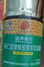 同仁堂蜂胶黄芪软胶囊辅助保护胃黏膜损伤养胃护胃舒缓胃不适120粒*2瓶 实拍图