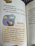 神探迈克狐千面怪盗侦探大赛神秘组织1+2+3（套装18册）儿童文学童书侦探探险小说 课外阅读 阅读 课外书  实拍图