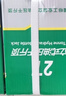沪工液压千斤顶油压车用2吨3吨5吨立式机械小型家用车载省力扳手汽车修换胎工具抬高器越野suv轿车专用 国标 5吨 实拍图