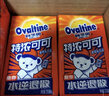 阿华田（Ovaltine）特浓可可营养早餐奶麦芽乳饮料巧克力燕麦牛奶整箱250ml*18盒 实拍图