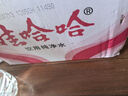 娃哈哈 纯净水饮用水596ml*24瓶 纸箱装整箱水（新老包装随机发货） 实拍图