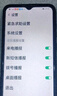 LEBEST 百事乐 L23pro全新超薄八核智能手机学生价便宜大屏百元机长续航老人老年备用机游戏电竞 樱花粉 实拍图