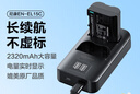 品胜尼康EN-EL15C相机电池充电器套装适用Z5 Z6 z63 Z7 Z8 ZF D7000 D7100 D7500 D750 D810 D850  实拍图