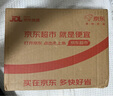 佳洁士全优7效固齿护龈美白清口含氟防蛀牙膏540g京东自营新老包装混发 实拍图