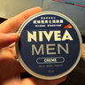妮维雅（NIVEA）男士【王子奇同款】清爽润肤霜双支套装75ml*2 干皮保湿面霜 实拍图