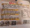 沃隆每日坚果纯坚果750g/30袋腰果开心果仁核桃0添加健身专属休闲零食 实拍图
