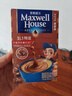 麦斯威尔（Maxwell House）特浓速溶咖啡粉7条盒装 冲饮 三合一0反式脂肪酸  共91克新老随机 实拍图