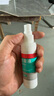 洛芙联苯苄唑溶液喷雾剂60ml+丽芙尿素乳膏30g 实拍图