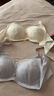 曼妮芬无痕凉感芒果杯内衣舒适无钢圈聚拢女士文胸20400322 090慕光紫 L 实拍图