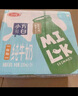 三元小方白脱脂纯牛奶整箱200ml*24盒 0脂肪 健身伴侣 实拍图