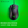 雷蛇（Razer）炼狱蝰蛇标准版有线鼠标 人体工学 电竞游戏 右手通用型 吃鸡/LOL/CSGO游戏鼠标 黑色 实拍图