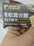 比比赞（BIBIZAN）黑松露火腿苏打【奇亚籽藜麦味】1000g梳打饼干休闲零食品 实拍图