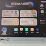 作业帮AI学习机T30【国补15%】学练机平板电脑教材同步学名师大招课 护眼屏12.7''8+256G 实拍图