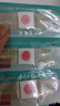 脚医生鸡眼贴鸡眼膏成人去脚根足部肉刺脚趾老茧脚垫脱落 实拍图