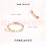 周大生（CHOW TAI SENG）玛瑙手串桃花手链银女轻奢设计感首饰送女友礼物 元气桃桃手串 实拍图