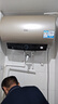 海尔（Haier）国家补贴20%电热水器50升 PD3 金刚无缝胆终身免换镁棒一级能效节能省电储水式大水量家用洗澡速热 实拍图