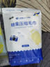 洁丽雅一次性马桶垫坐便垫纸旅行无纺布马桶套防泼水加厚独立包装10个装 实拍图
