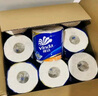 维达（Vinda）有芯卷纸 蓝色经典4层140克*27卷 厚韧耐用 卫生纸卷筒纸纸巾整箱 实拍图
