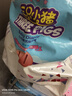 三只小猪Thethreepiggy3D轻薄拉拉裤XXL码64片(15KG以上) 实拍图