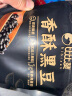 比比赞（BIBIZAN）炒黑豆500g 香酥黑豆炒货即食品休闲零食五谷杂粮粗粮炒熟高蛋白 实拍图