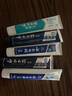 云南白药牙膏亮白护龈清新口气祛渍5效护口成人牙膏国粹礼盒套装5支500g 实拍图