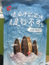 洽洽海盐味瓜子500g*1袋 大包装葵花籽炒货团购休闲零食小吃新风味 实拍图